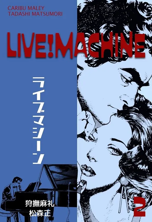 Live! Machine