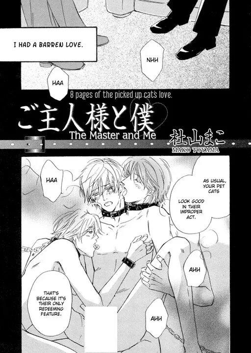 Goshujinsama To Boku