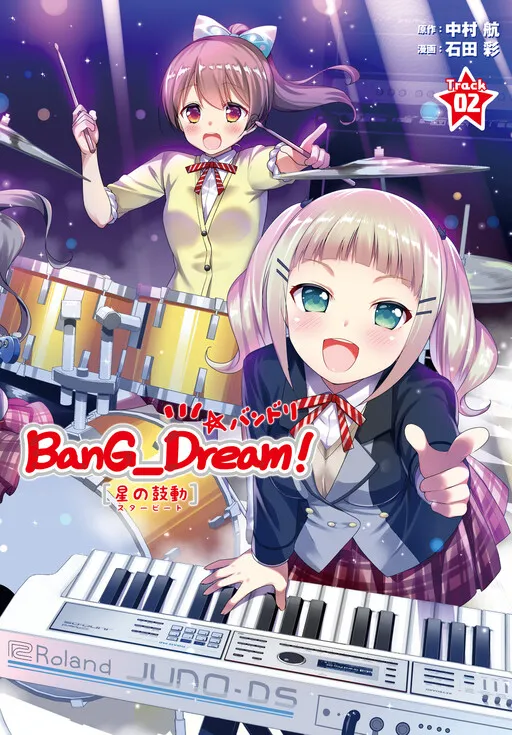 BanG Dream! - Star Beat