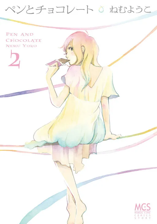 Pen and Chocolate