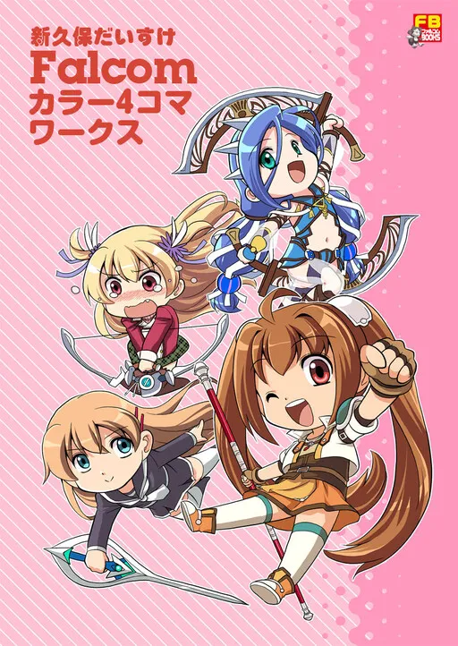 Arakubo Daisuke Falcom Color 4-Koma Works