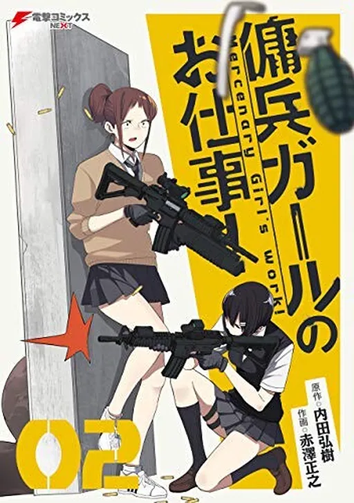 Mercenary Girl's Work!