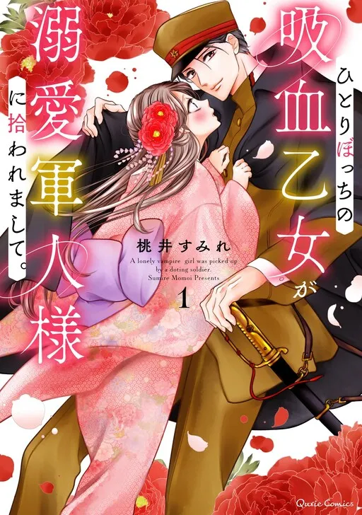 A Lonely Vampire Girl Was Picked Up by a Doting Soldier.