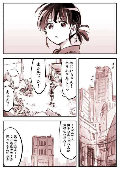 Hawkeye Falls in Love