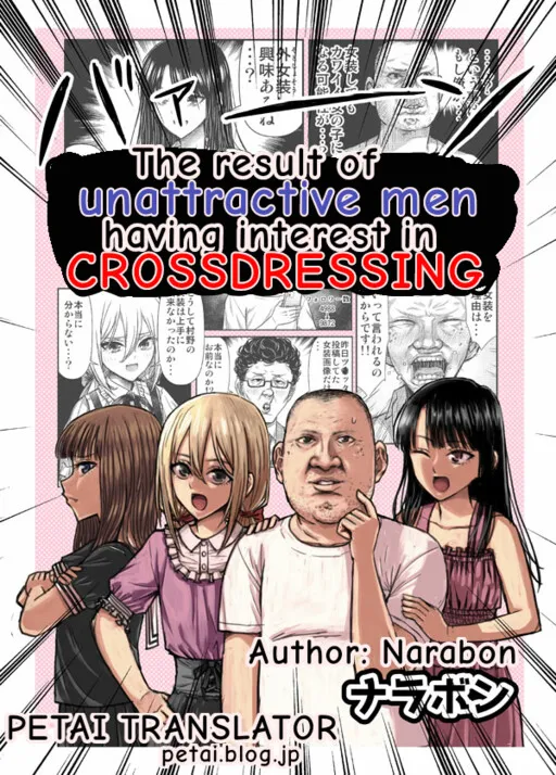 The result of unattractive men having interest in Crossdressing