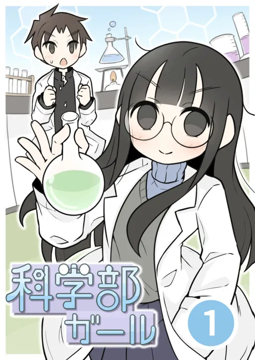 Science Department Girl