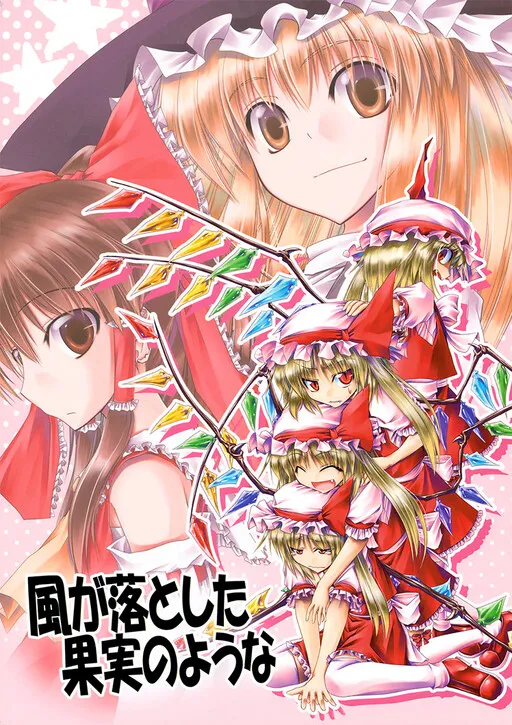 Windfall (Touhou)