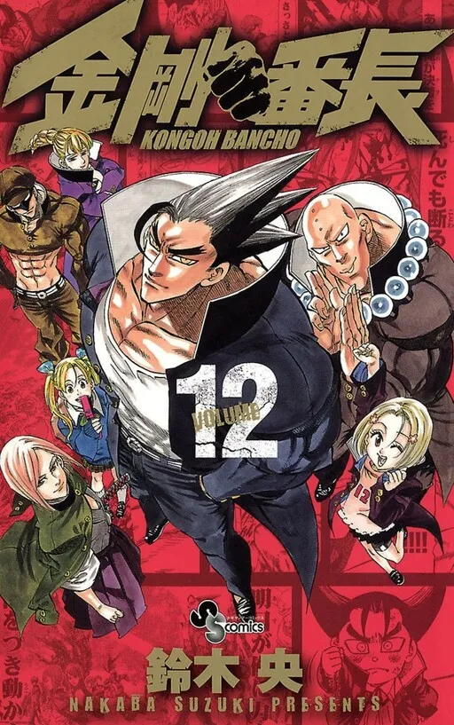 Diamond Delinquent