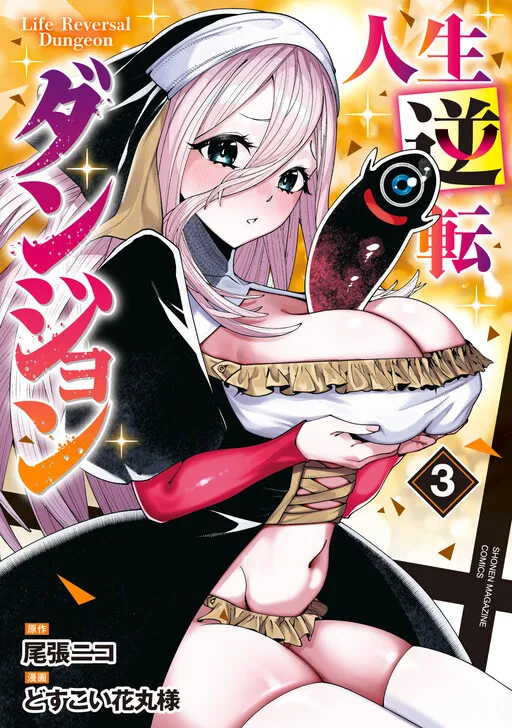 Life Reversal Dungeon