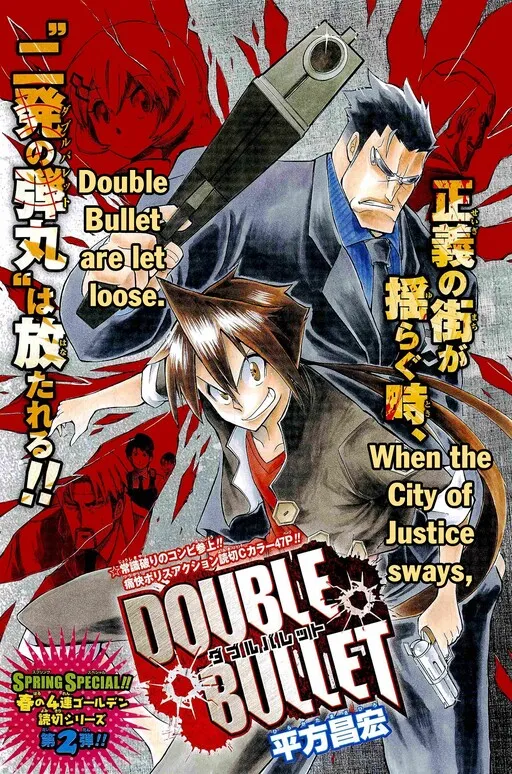 DOUBLE BULLET