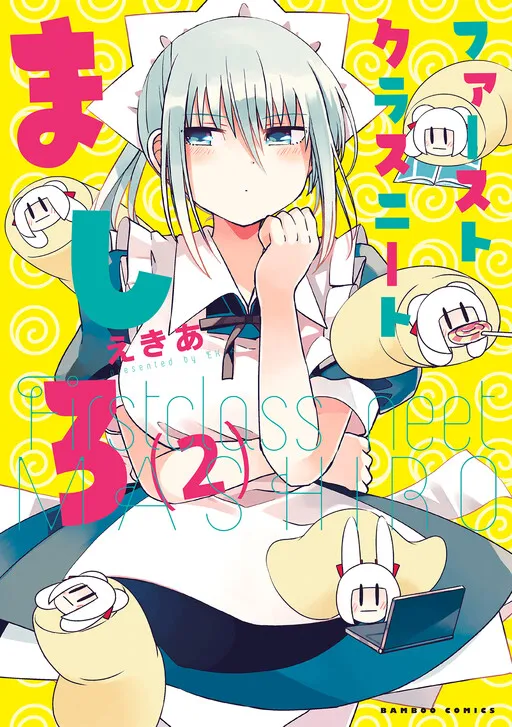 First Class Neet Mashiro