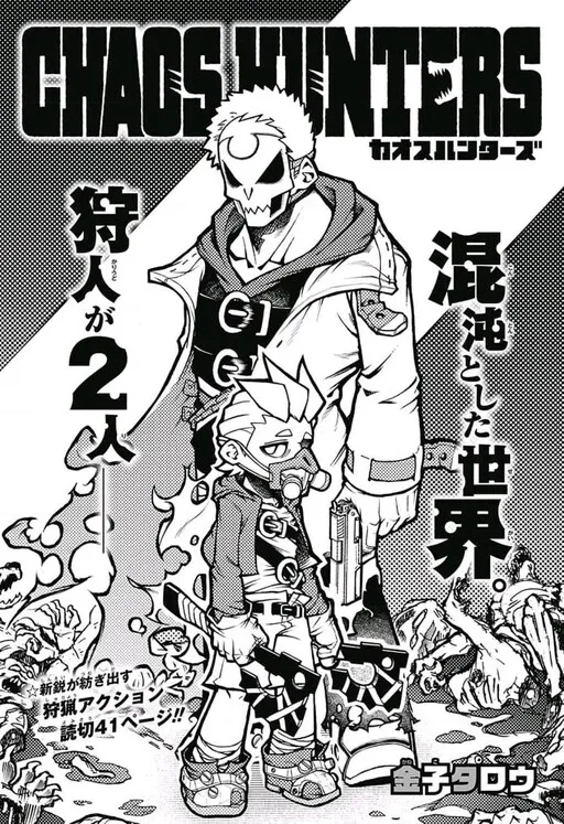 Chaos Hunters
