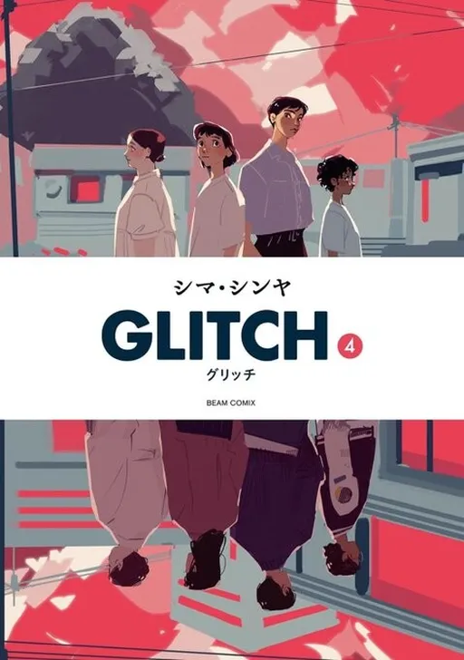 Glitch