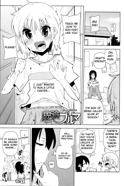 Magic Bloomers