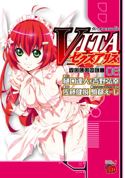 VITA Sex Alice