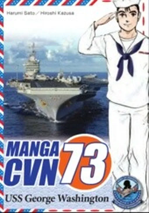 Manga CVN73 USS George Washington