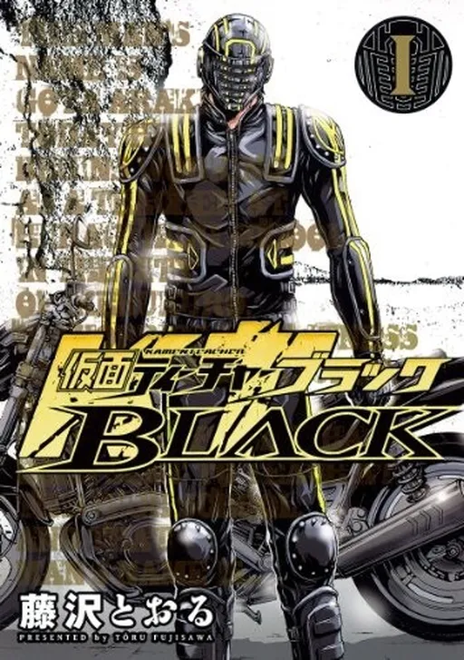 Masked Teacher BLACK