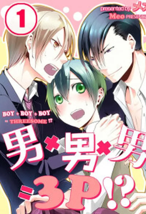 Otoko X Otoko X Otoko = Sanpi!?