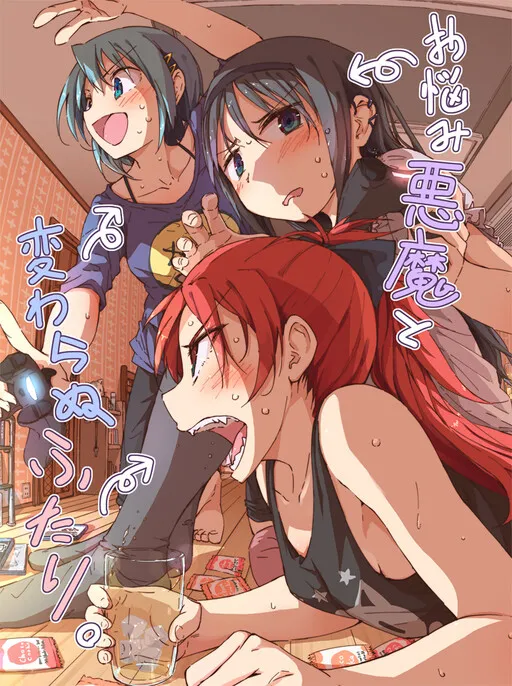 Puella Magi Madoka Magica - Devil's Worries and the Unchanging Duo. (Doujinshi)