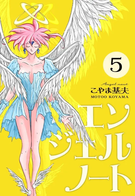 Angel Naut