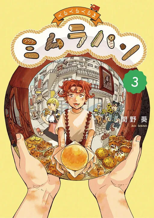Mimura Bread