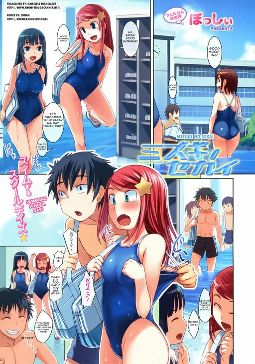 Swimsuit World