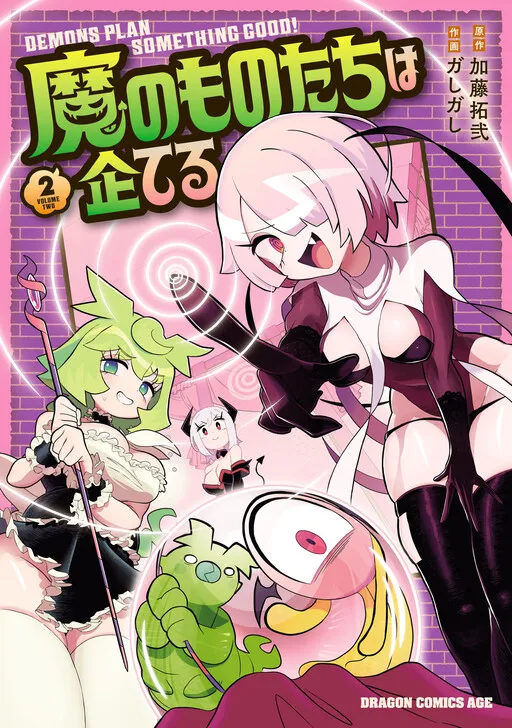 Demons Plan Something Good!