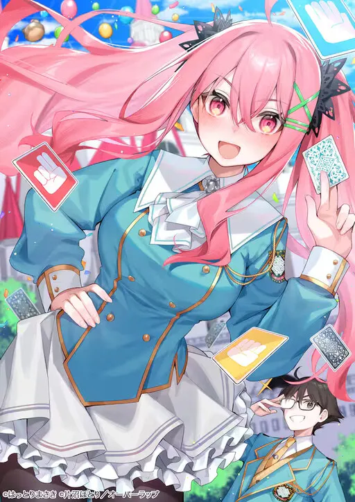 Ore wa Gakuen Zunou Battle no Enshutsuka!: Jishou Mobu ga Kage kara Egaku Saikyou Shujinkou Musou Scenario