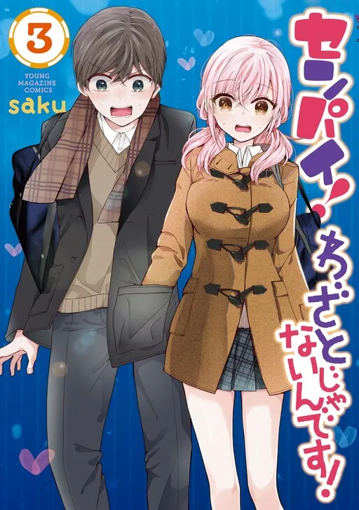 Senpai! I Didn't Do It on Purpose!