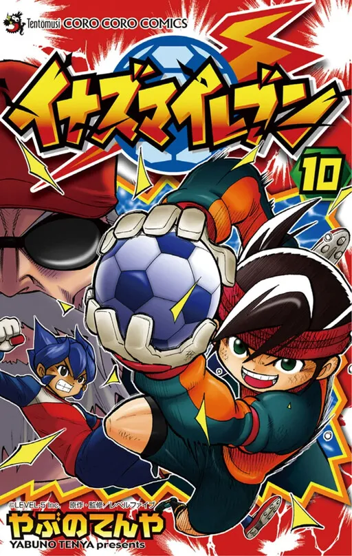 Inazuma 11