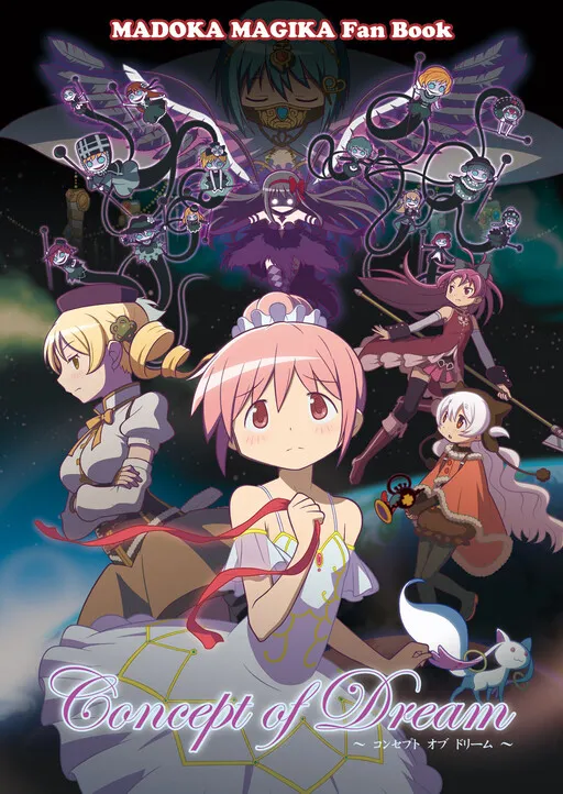 Mahou Shoujo Madoka★Magica - Concept of Dream (Doujinshi)