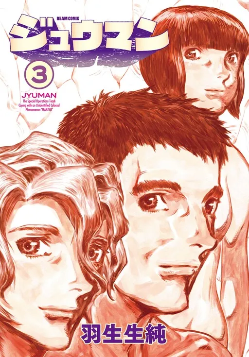 Jyuman