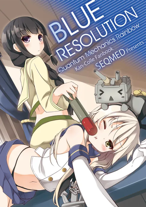 Kantai Collection -KanColle- BLUE RESOLUTION ~ Quantum Mechanics Rainbow (Doujinshi)
