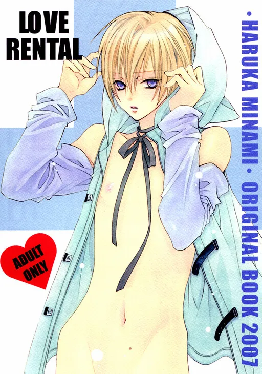 Love Rental
