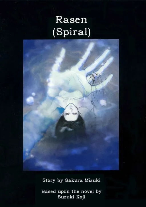 The Ring: Rasen, The Ring: Spiral