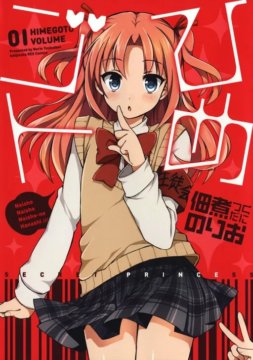 Secret Princess