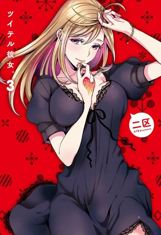 Tsuiteru Kanojo