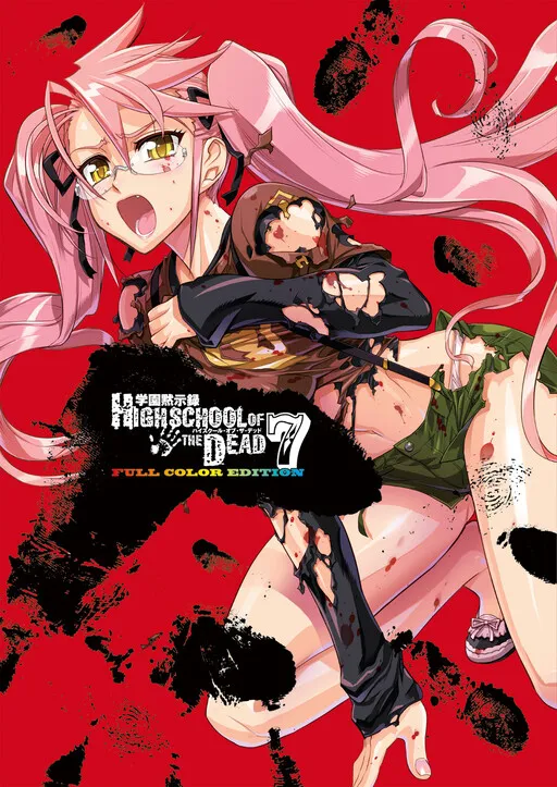 Highschool of the Dead (Official Colored)