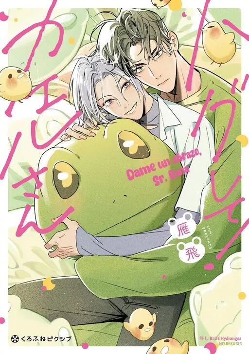 Hug Shite! Kaeru-san