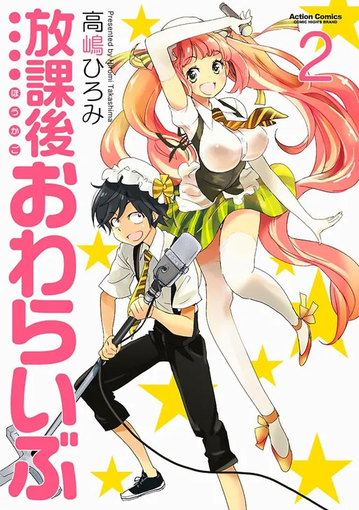 After-School Comedy Club