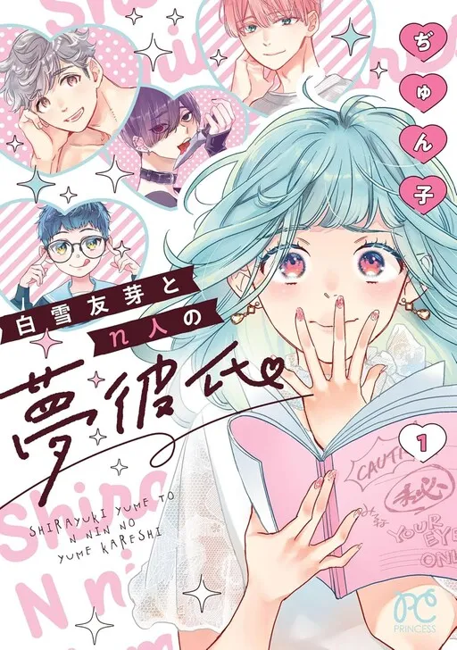 Shirayuki Yume and her n dream boyfriends