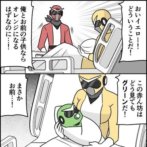 Love Affair Ranger