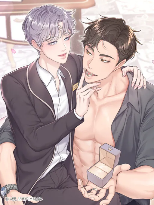 Butler: Season 1