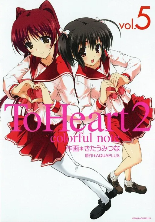 To Heart 2 - Colorful Note