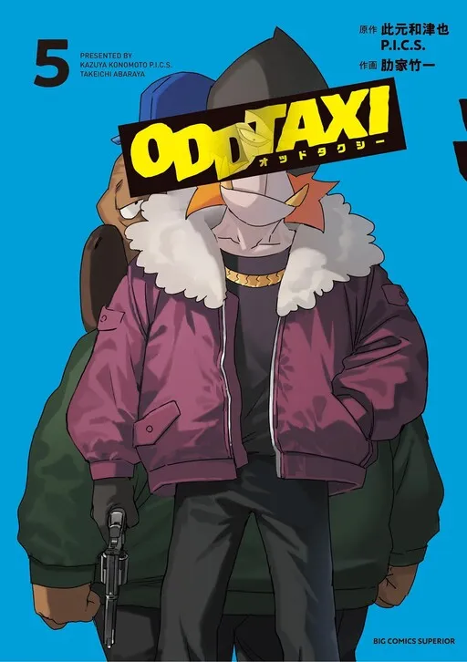 ODD TAXI