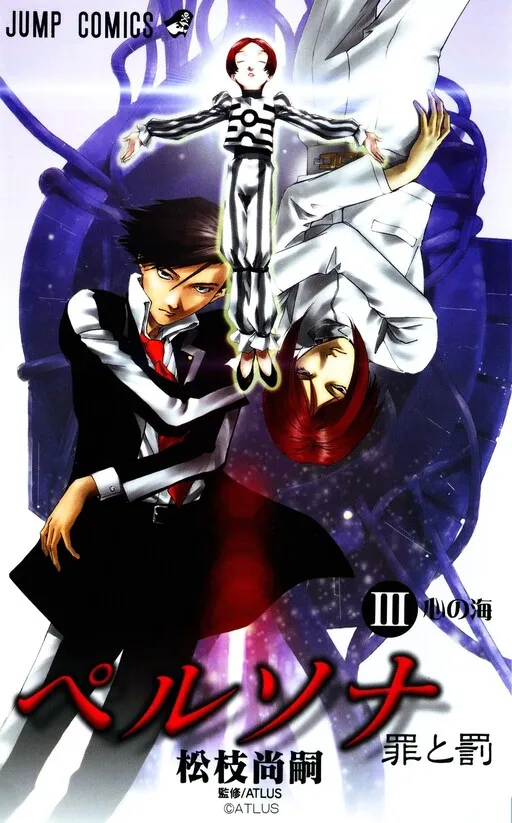 Persona: Sin & Divine Punishment