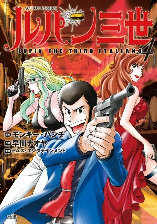 Lupin III Italiano