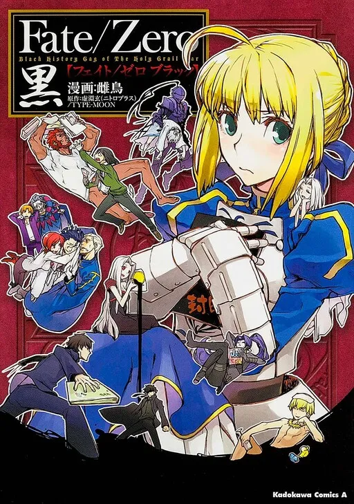 Fate/Zero Black - Black History Gag of The Holy Grail War