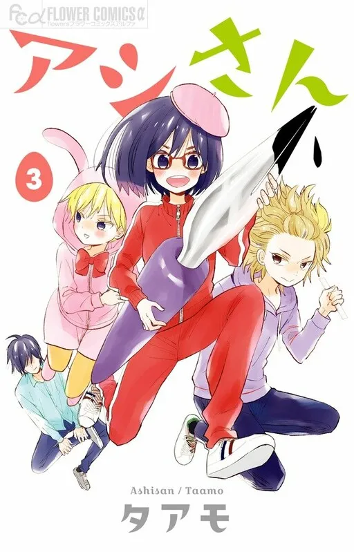 Miss Assistant : The Apprentice of Love