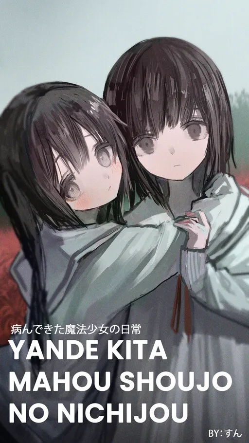 The Daily Life of a Mentally-Ill Magical Girl